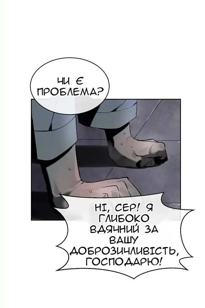 Сторінка 69