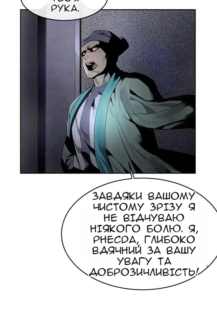 Сторінка 75
