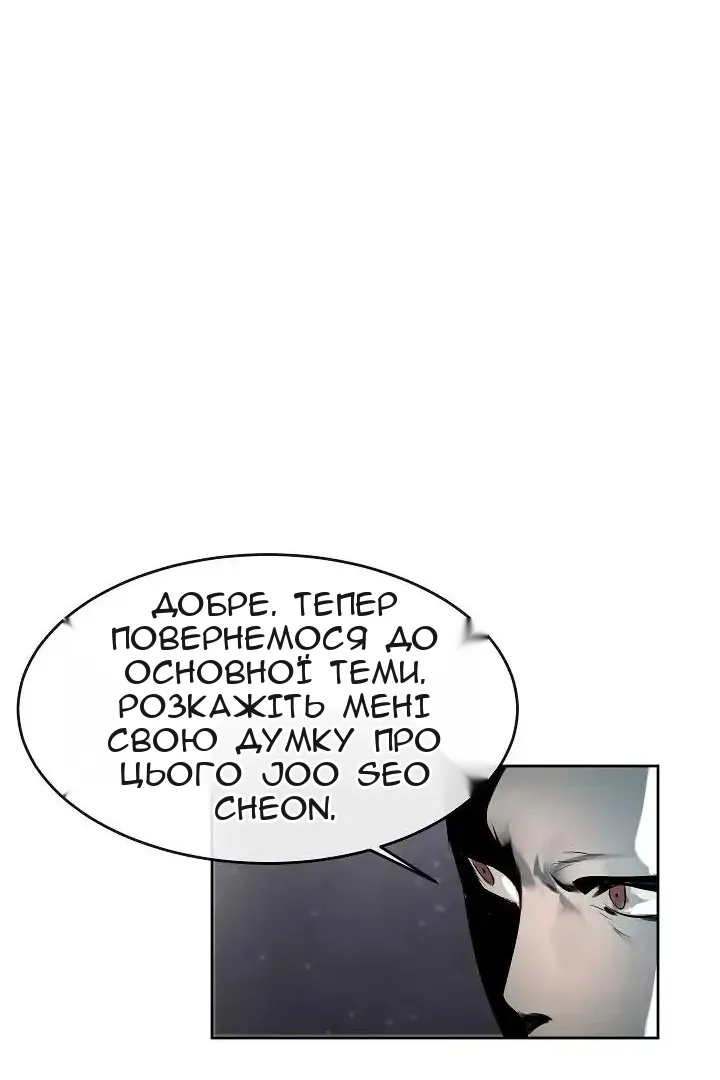 Сторінка 76