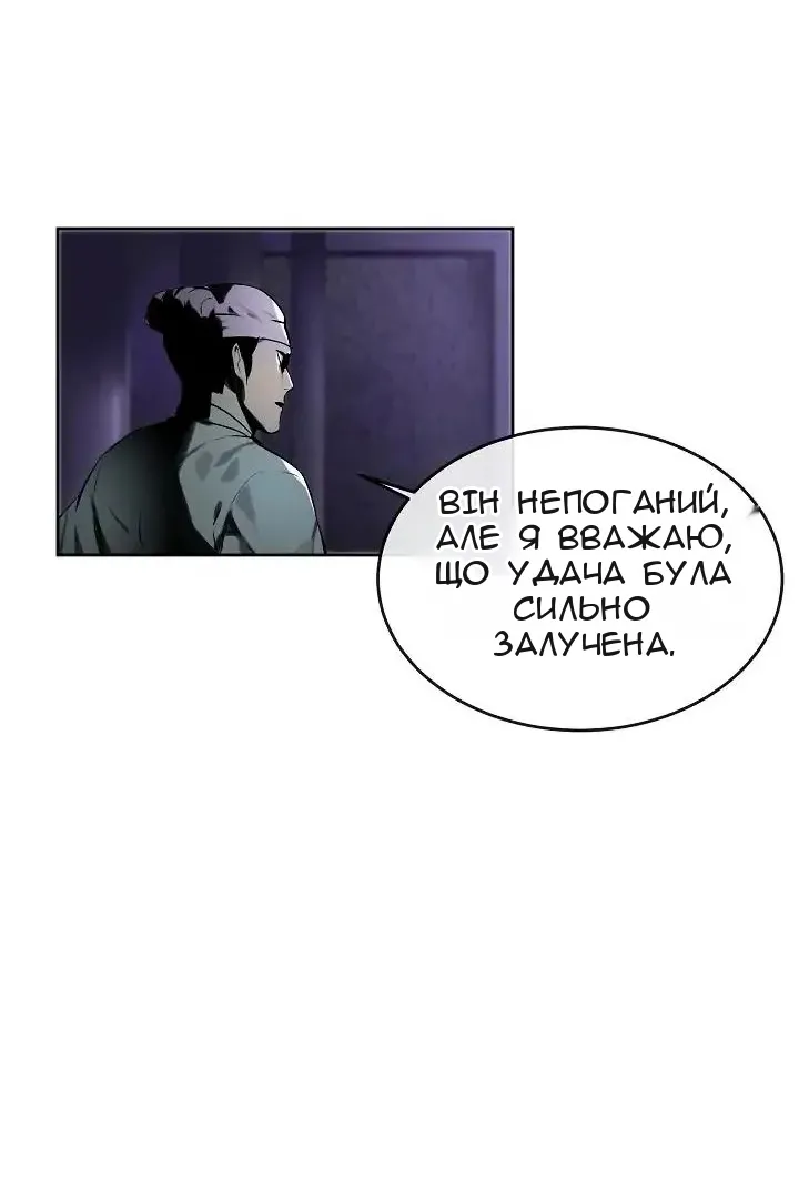 Сторінка 77