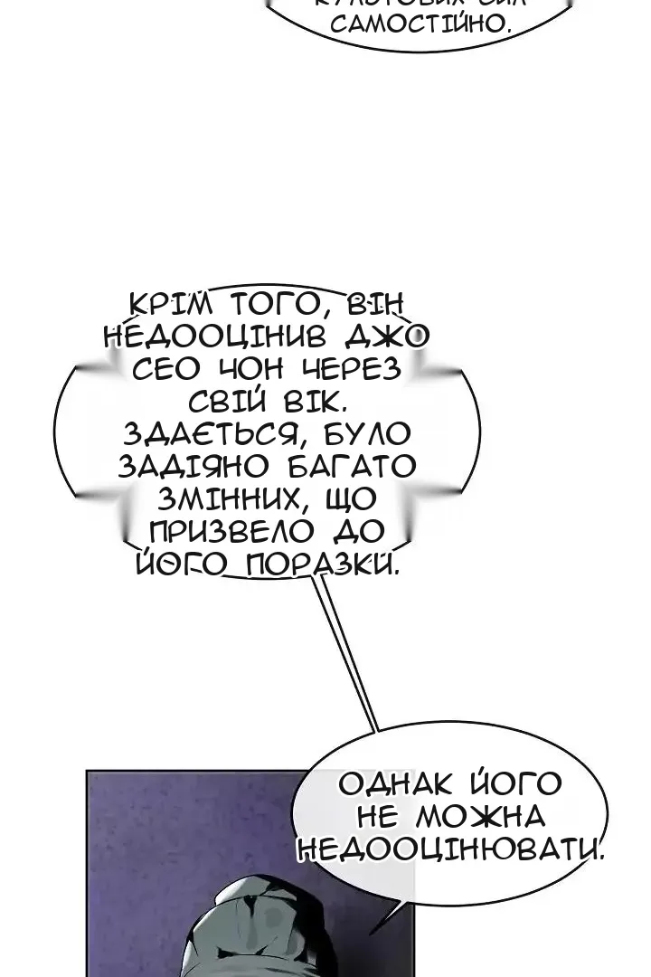 Сторінка 79
