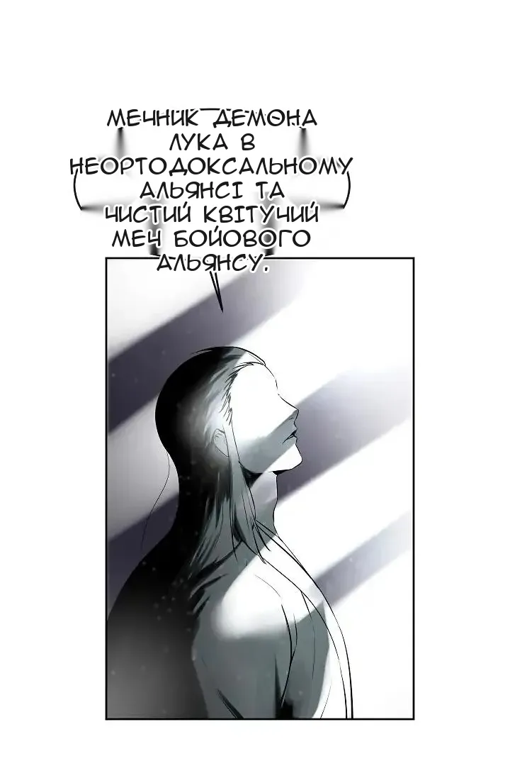 Сторінка 81