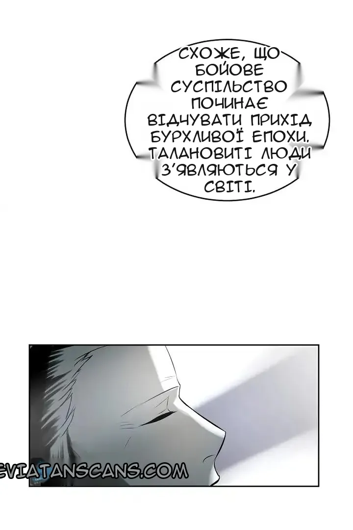 Сторінка 82