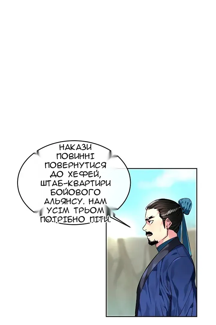 Сторінка 4