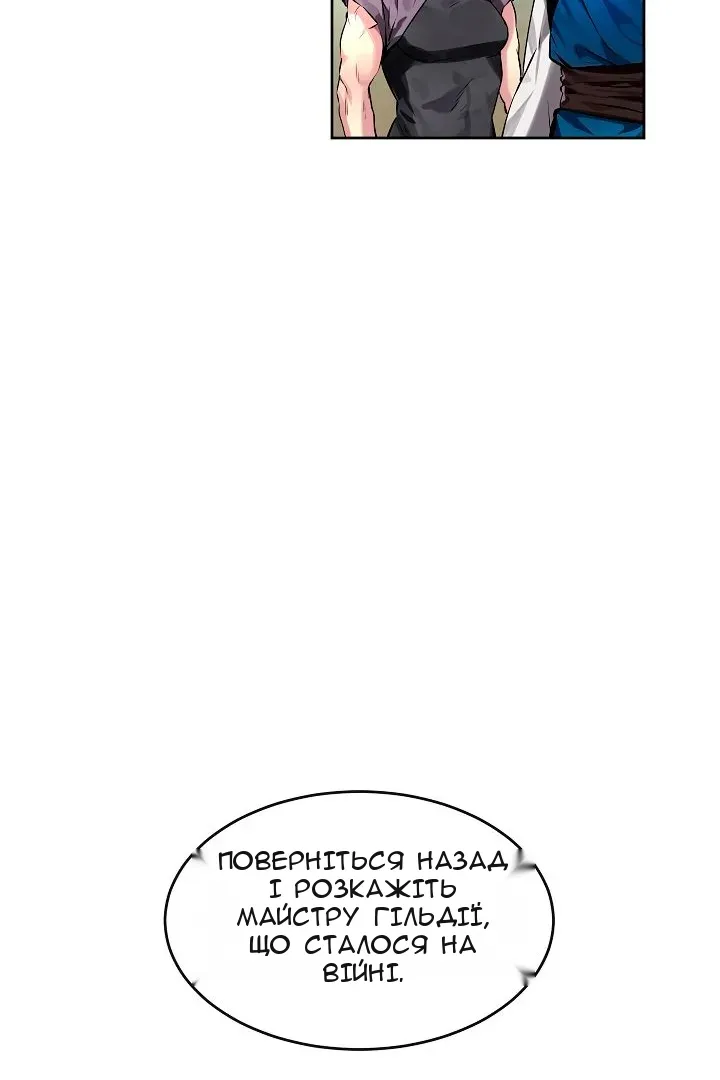 Сторінка 8