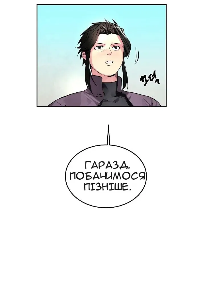 Сторінка 9
