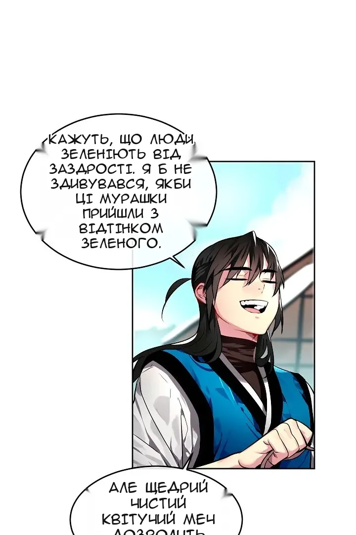 Сторінка 18