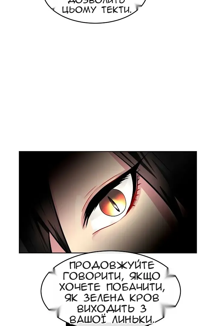 Сторінка 19