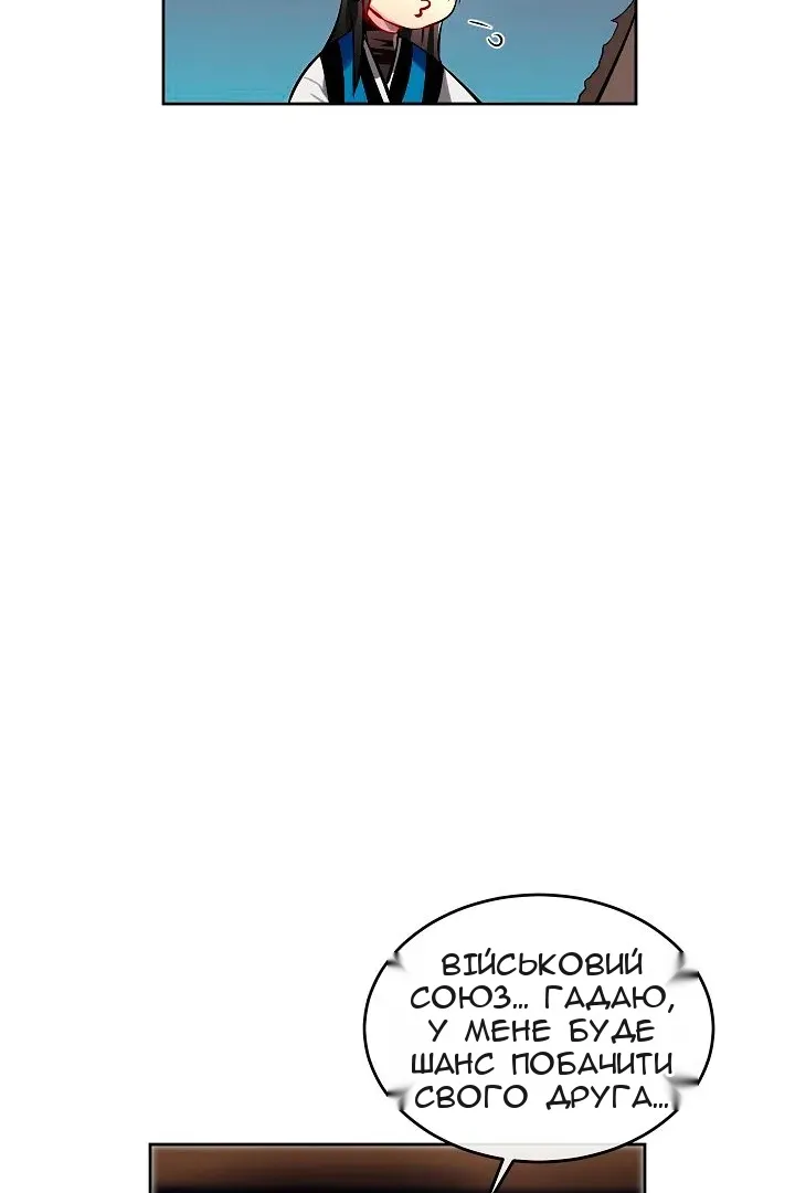 Сторінка 21
