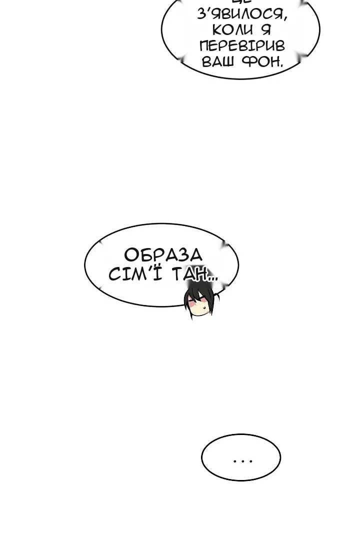 Сторінка 24