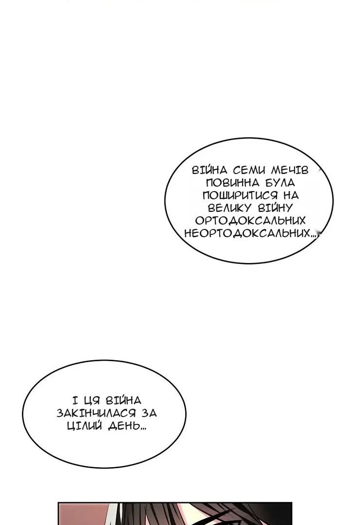 Сторінка 31