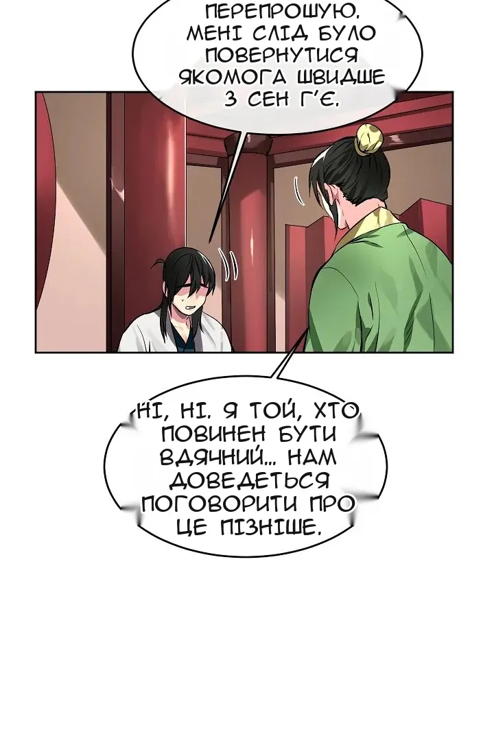 Сторінка 40