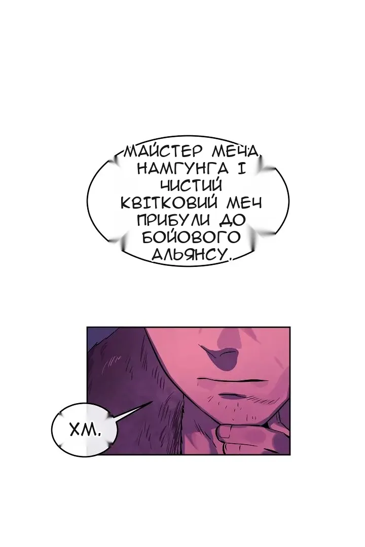 Сторінка 46