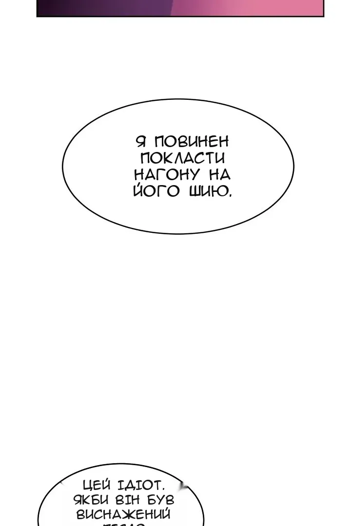 Сторінка 50
