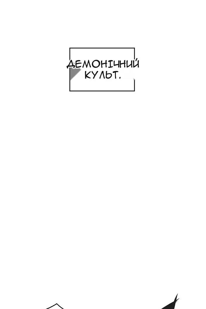 Сторінка 56
