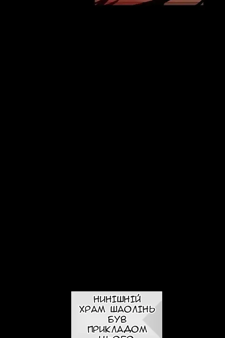 Сторінка 4
