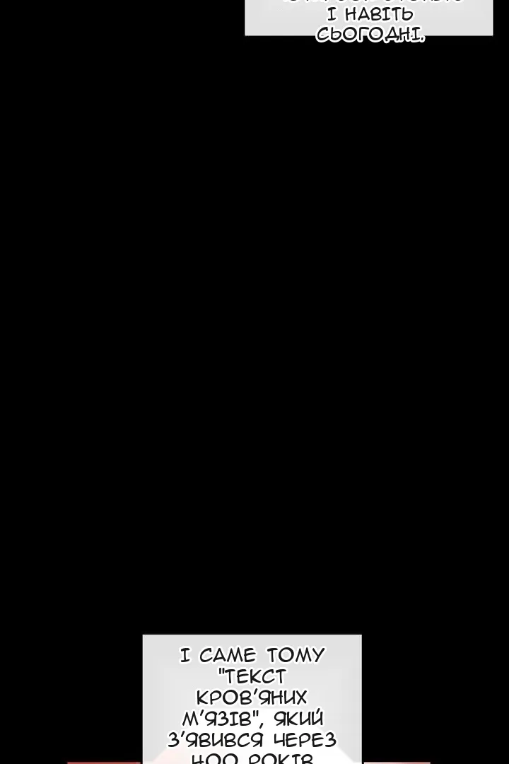 Сторінка 7