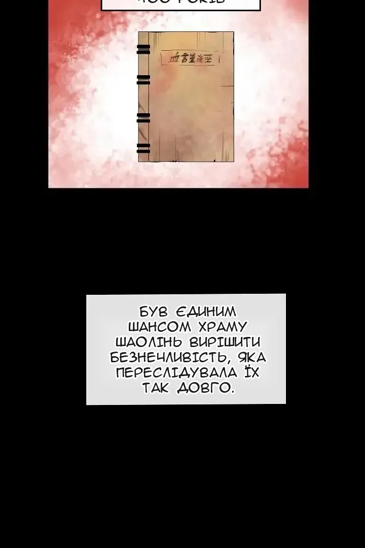 Сторінка 8
