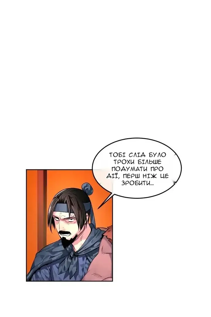 Сторінка 14