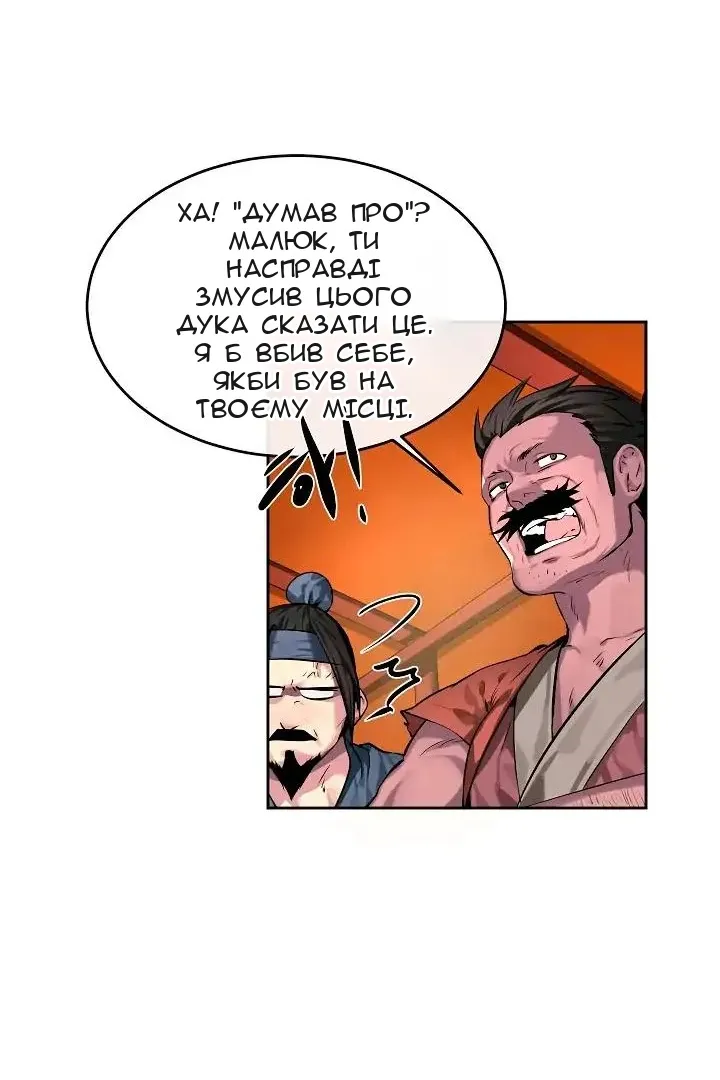 Сторінка 15