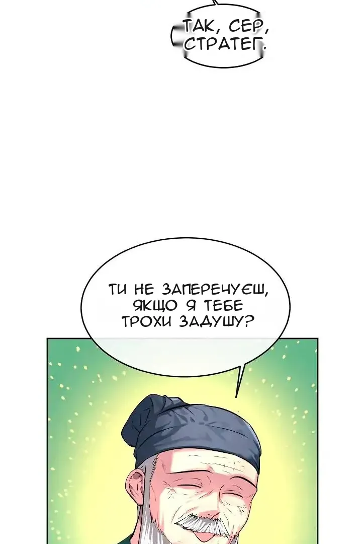 Сторінка 19