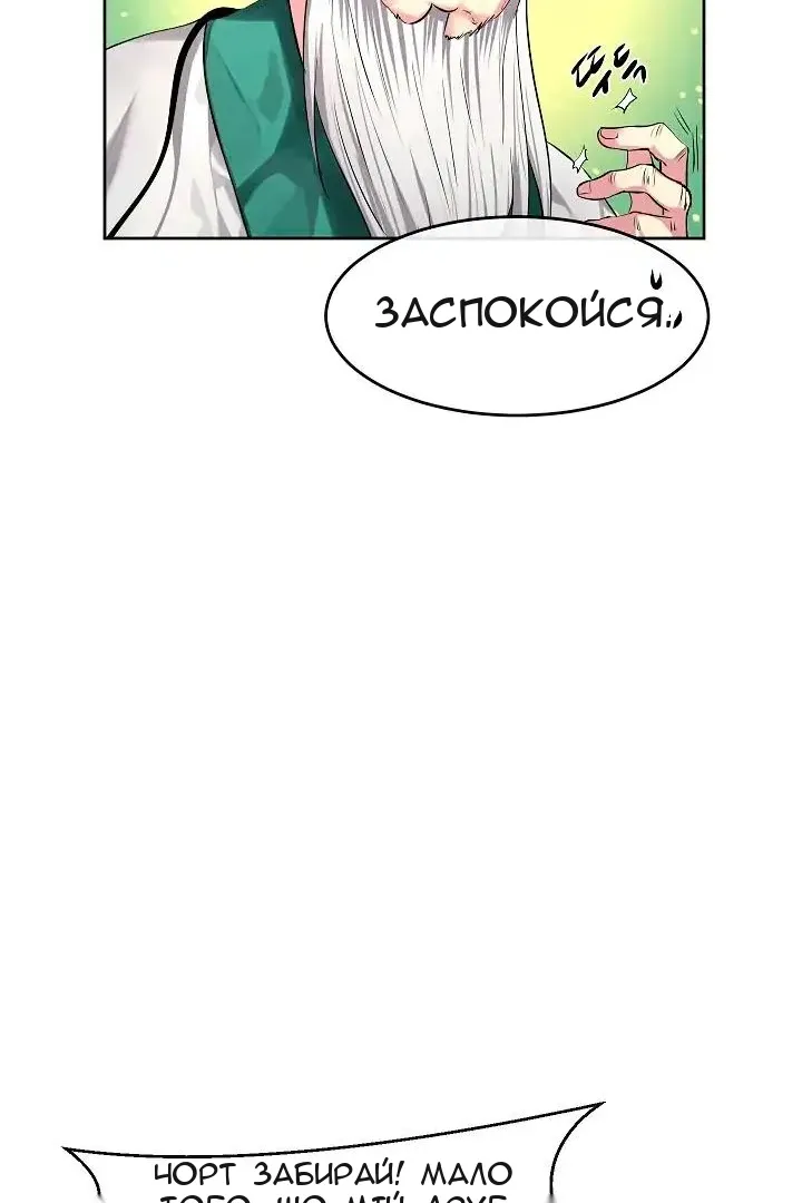 Сторінка 20