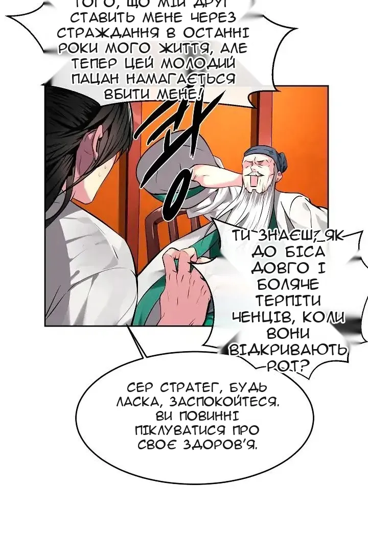 Сторінка 21