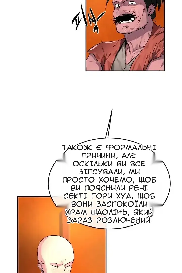 Сторінка 24
