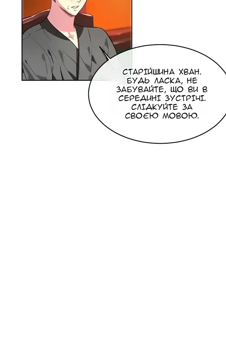Сторінка 25