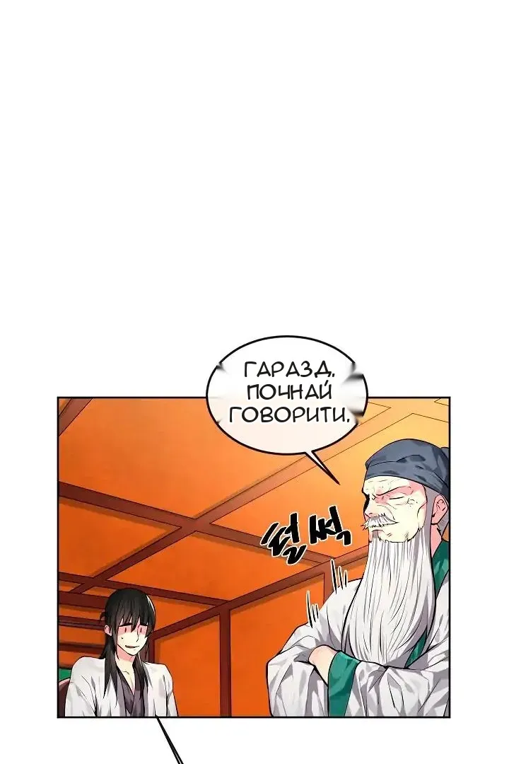 Сторінка 30