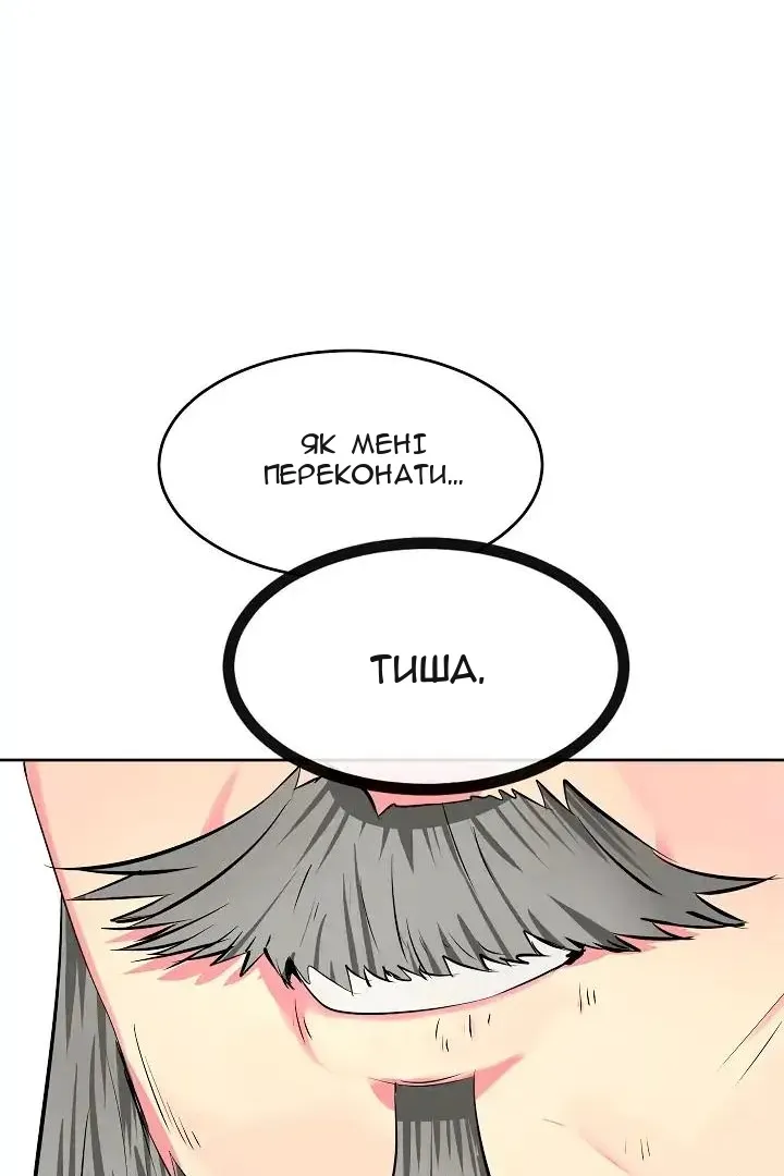 Сторінка 41