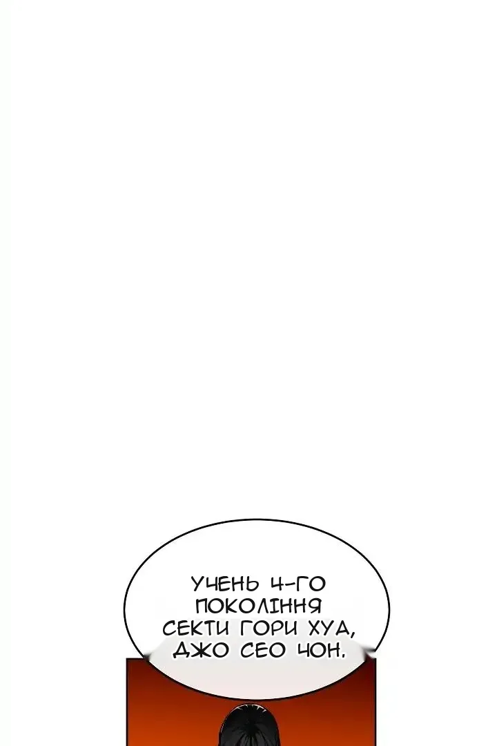 Сторінка 46