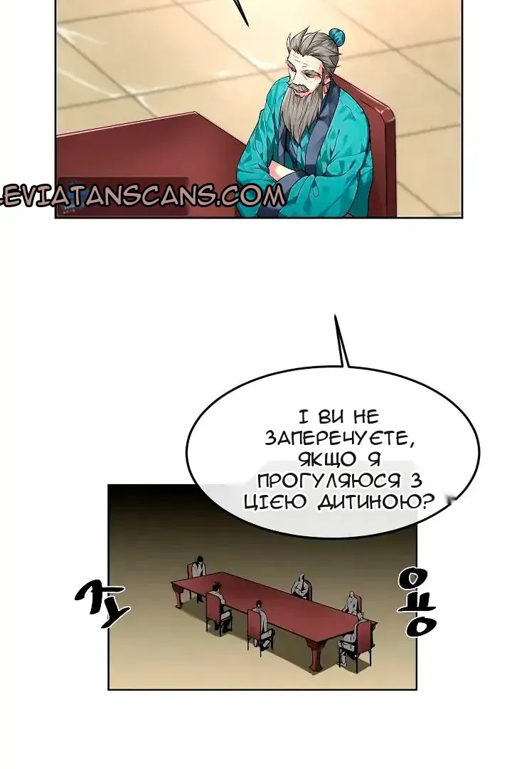 Сторінка 67