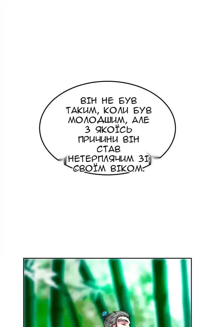 Сторінка 72