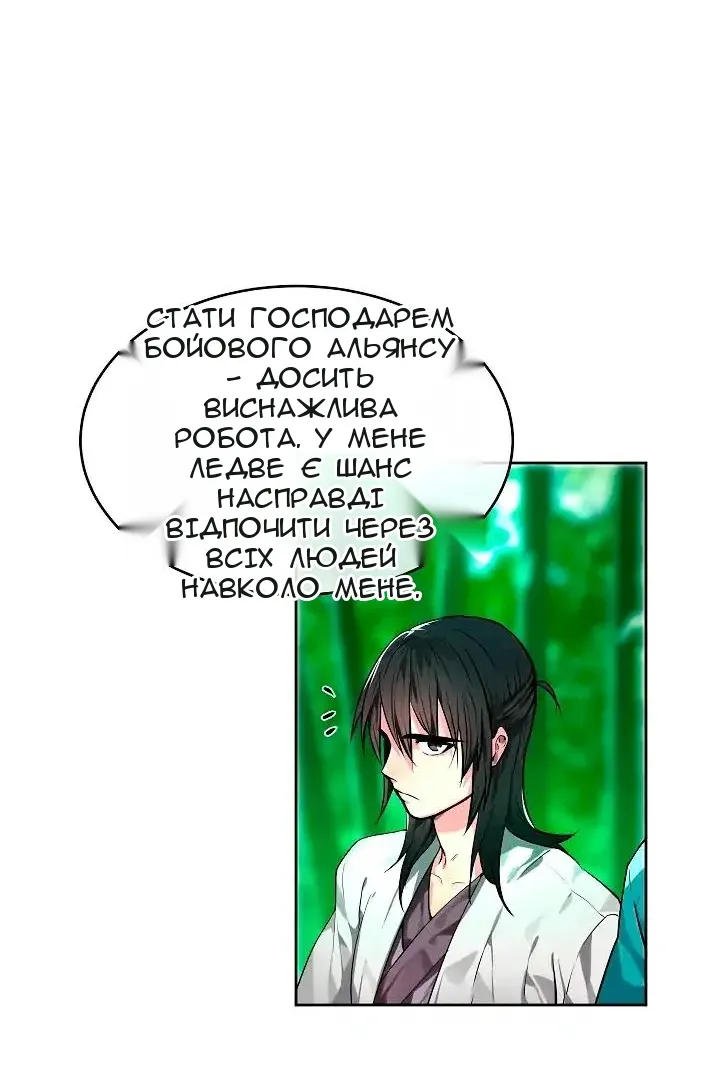 Сторінка 76