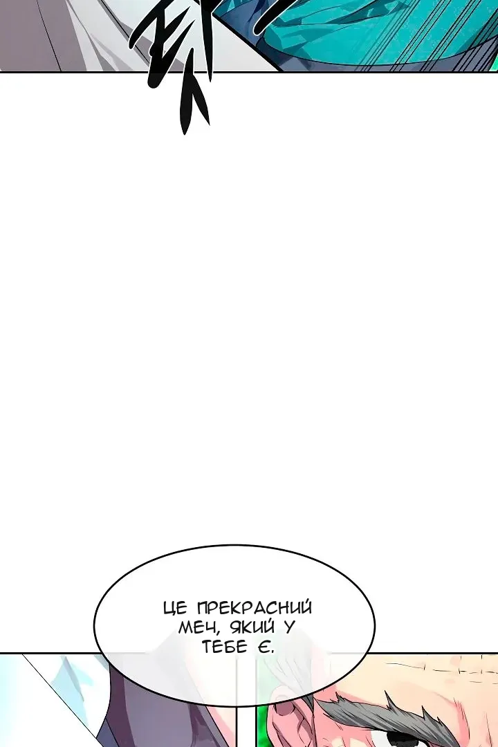 Сторінка 6