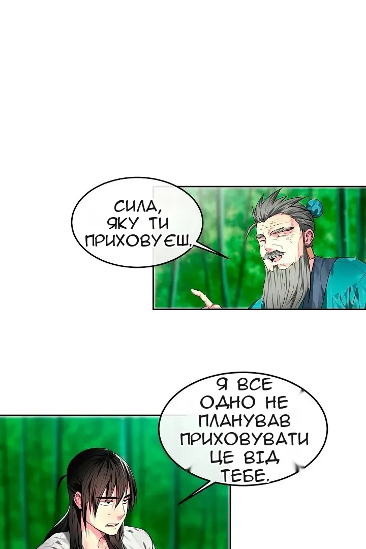 Сторінка 14