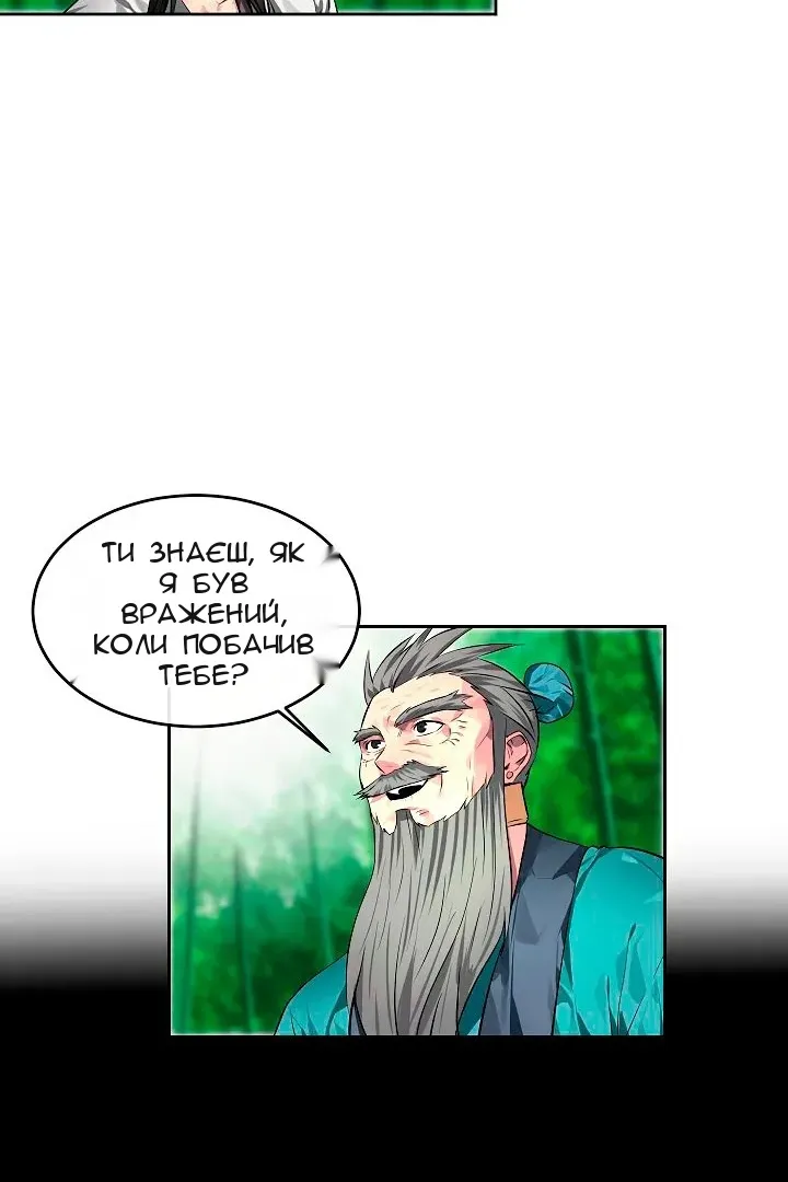 Сторінка 15
