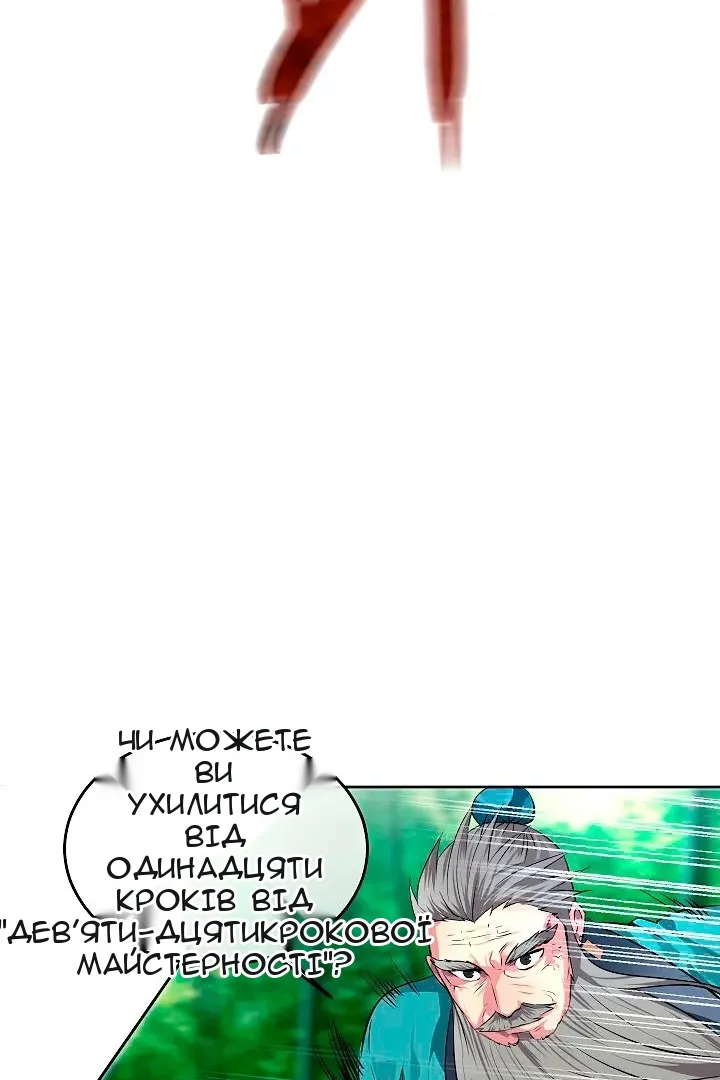 Сторінка 34