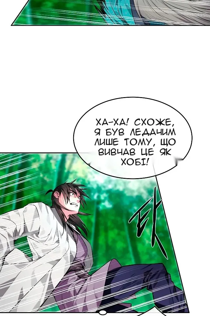 Сторінка 35