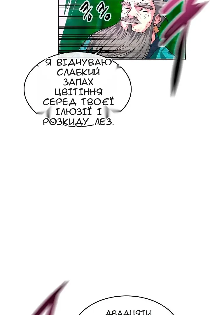 Сторінка 62