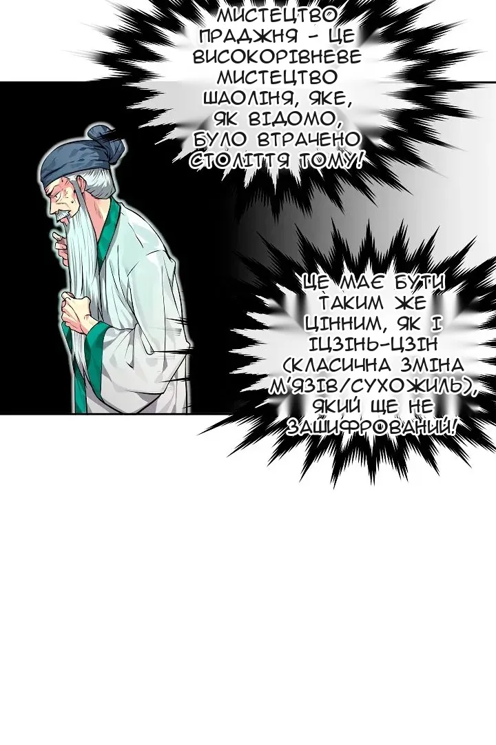 Сторінка 5