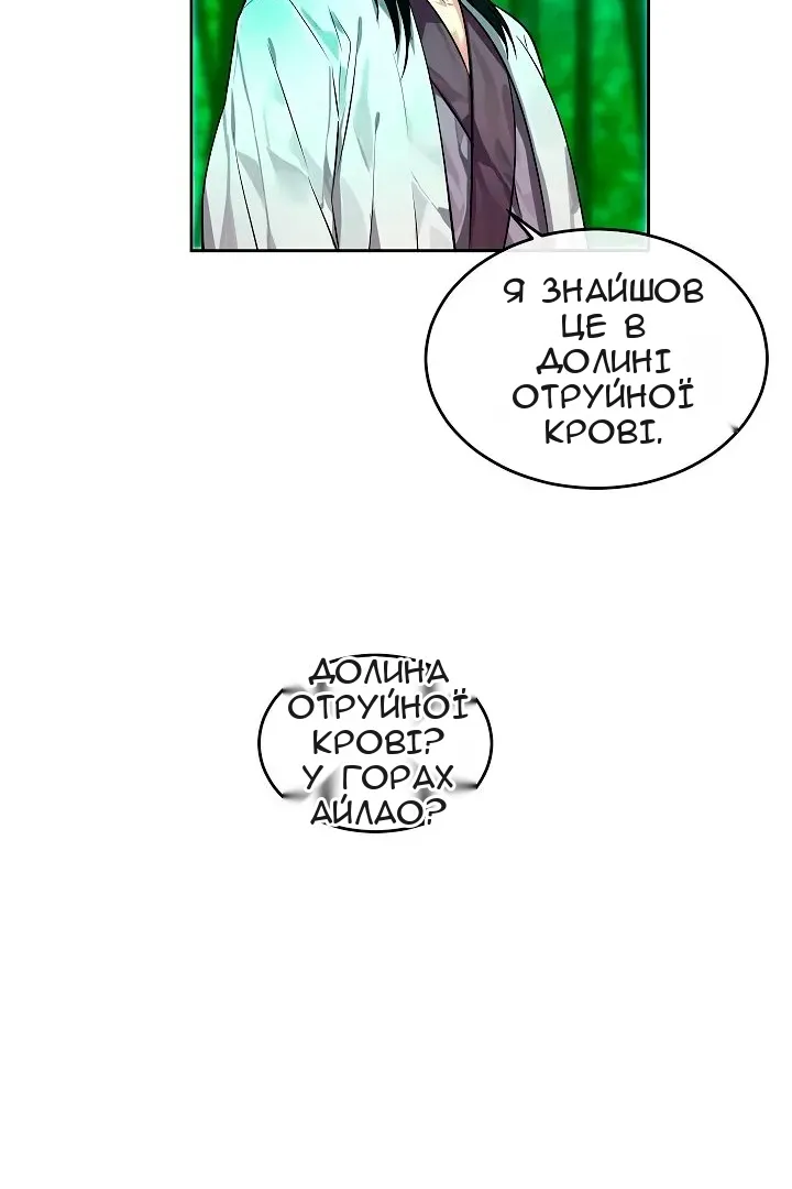 Сторінка 9