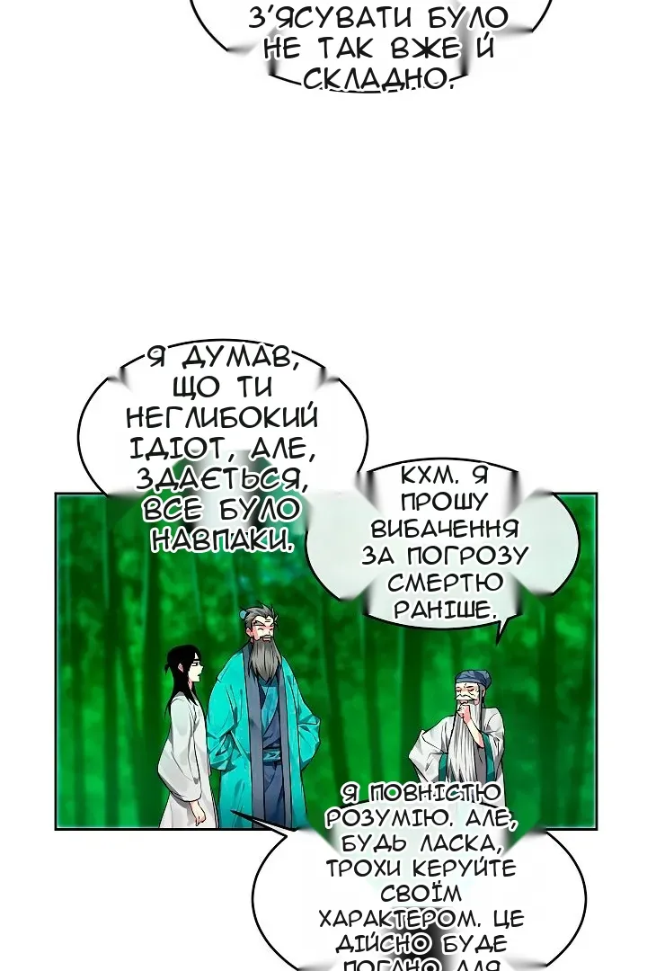 Сторінка 14