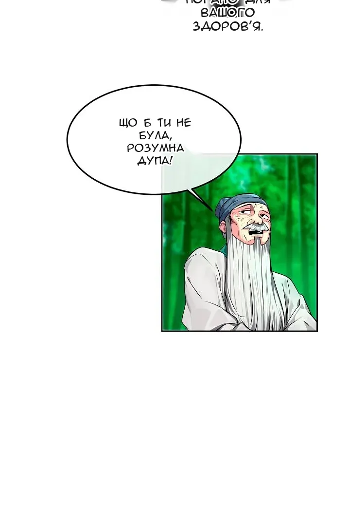 Сторінка 15
