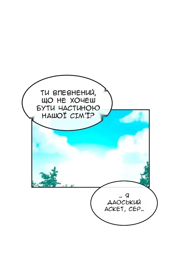 Сторінка 30