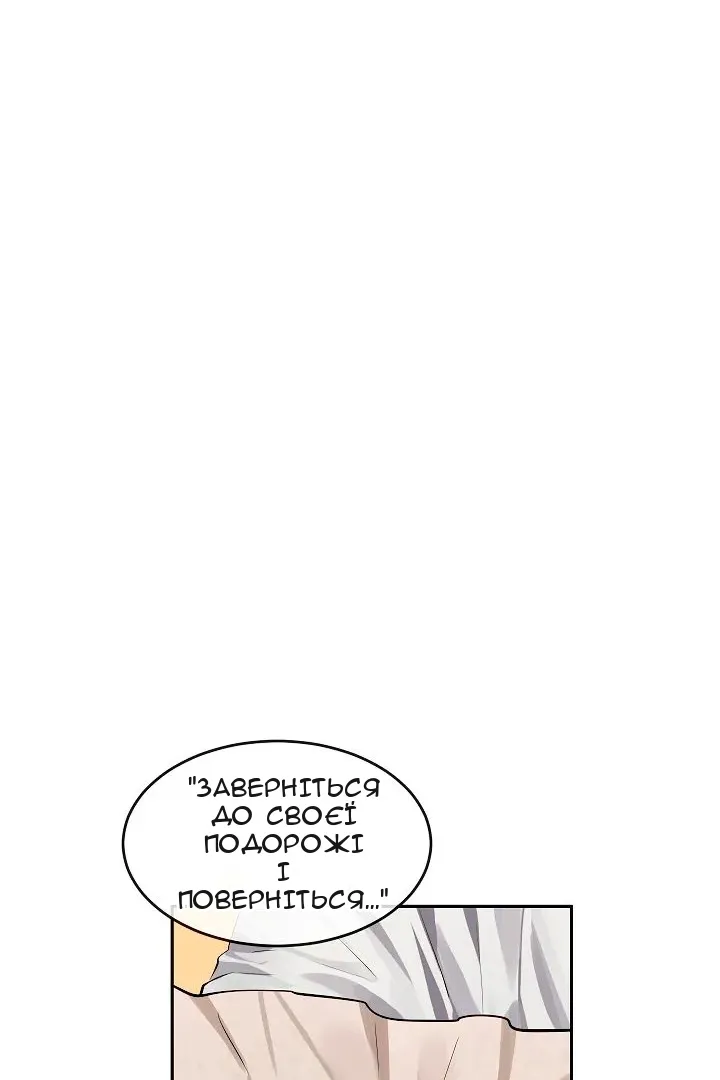 Сторінка 33