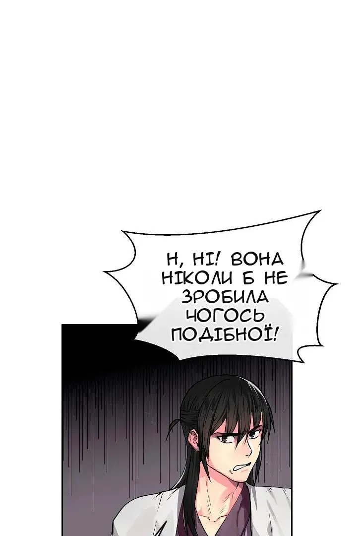 Сторінка 41