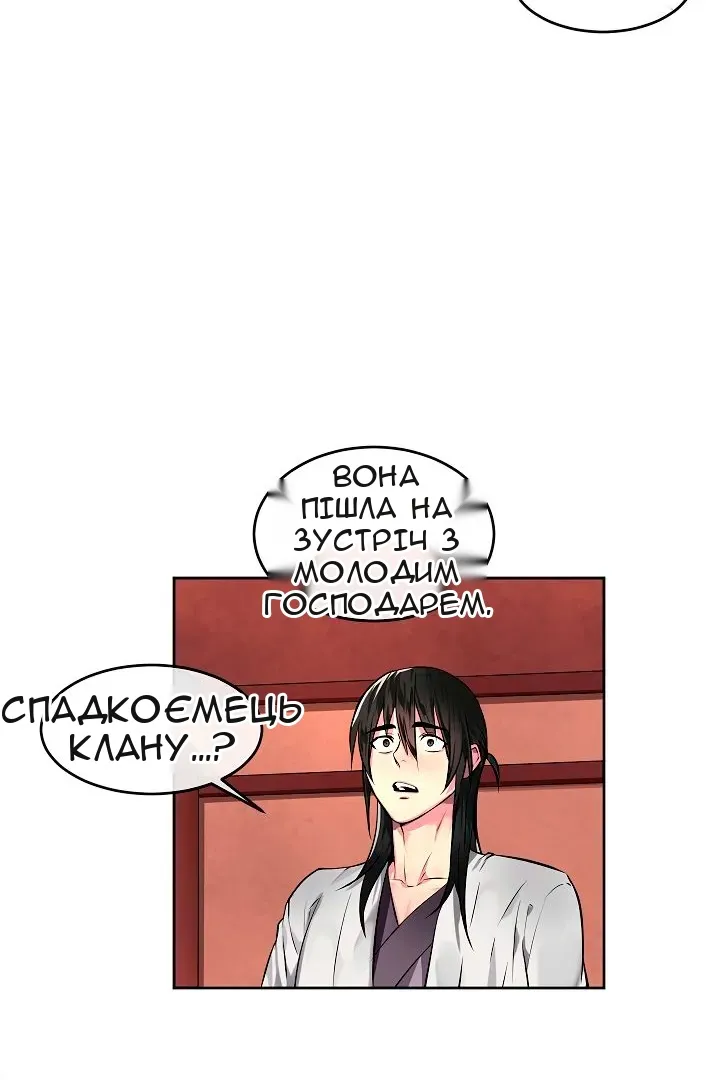 Сторінка 45