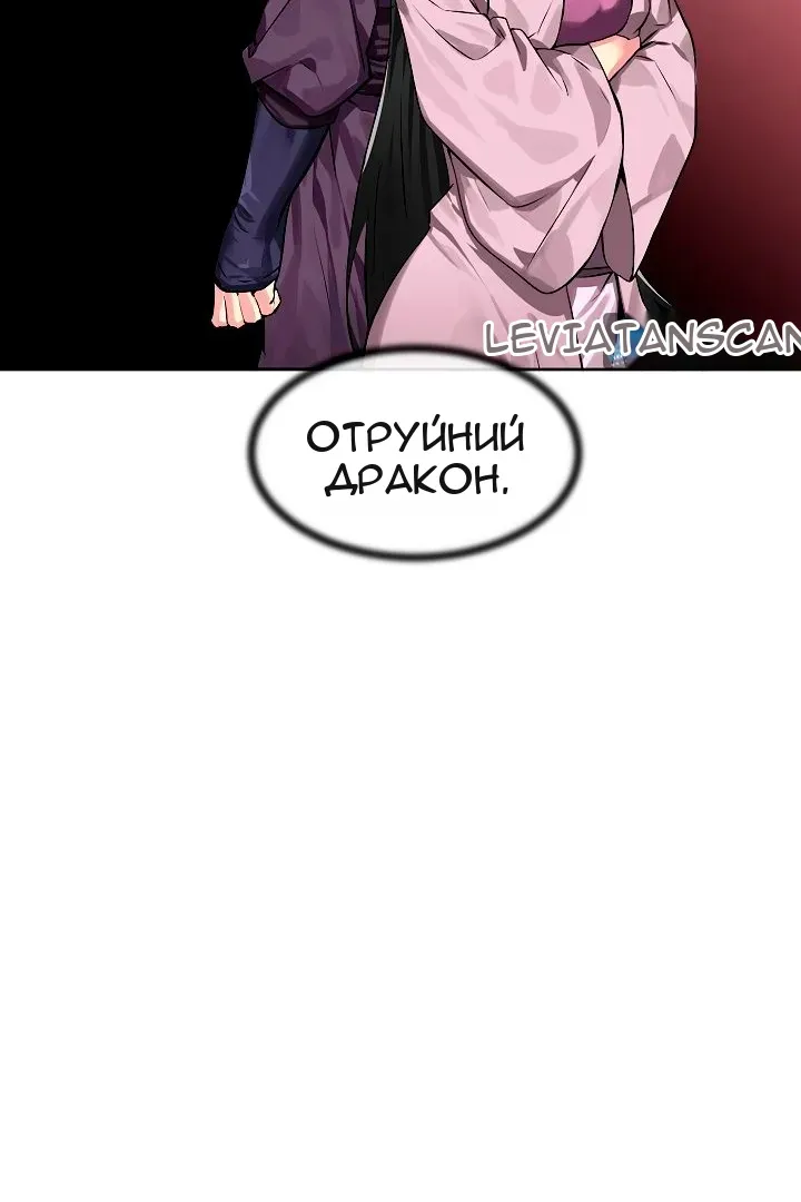 Сторінка 47